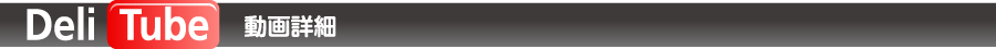 動画コンテンツ
