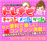 高収入 アルバイト 求人 トレナビ