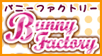 Bunny Factory