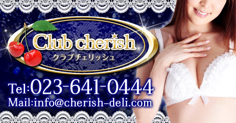 クラブ チェリッシュイメージ クラブ チェリッシュイメージ