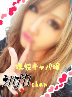 【AYU】chan