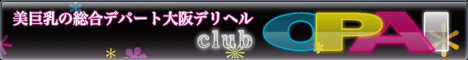 club OPAI 468バナー