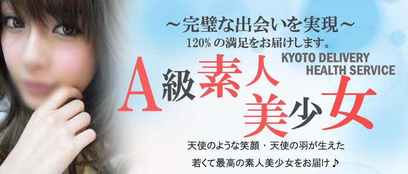 フリーエンジェルイメージ フリーエンジェルイメージ