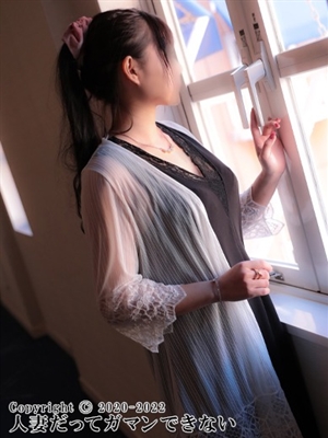 えま