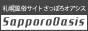 札幌風俗総合サイト「さっぽろオアシス」バナー
