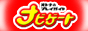 大人のプレイガイド　ナビゲートバナー