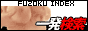 風俗ＩＮＤＥＸバナー