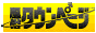 風俗情報サイト「風俗タウンサーチ」バナー