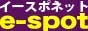 錦糸町風俗情報サイト「イースポネット」バナー