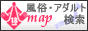 風俗検索 風俗MAPバナー