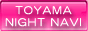 富山ナイトナビバナー