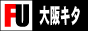 大阪キタ限定風俗情報サイト　大阪キタ風俗バナー