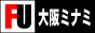 大阪ミナミ限定風俗情報サイト　大阪ミナミ風俗バナー