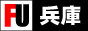 兵庫限定風俗情報サイト　兵庫風俗バナー