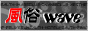 風俗waveバナー