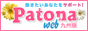 高収入求人Patonaバナー