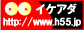 イケアダバナー