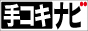 手コキ メンズエステ＆回春マッサージバナー