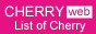 広島デリヘル情報 CHERRYweb（チェリーウェブ）バナー