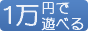 激安風俗情報 Smile x Smileバナー