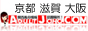 「アダルト情報.com」 京都、滋賀版バナー