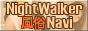 NightWalker風俗Naviバナー