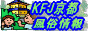KFJ京都風俗情報バナー