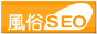 風俗SEOバナー