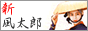 風俗店・アダルトサイト検索バナー