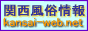関西風俗情報バナー