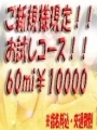 レディフルーツ