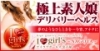 アイラブガールズ